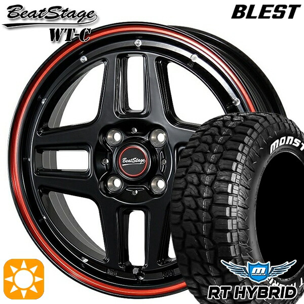 165/65R14 83S XL RWL モンスタ RTハイブリッド ブレスト ビートステージ WT-C ブラックレッドライン 14インチ 4.5J 4H100 サマータイヤホイールセット