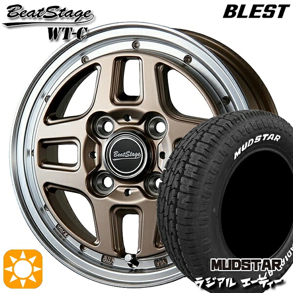 4/20ﾎﾟｲﾝﾄ10倍★軽トラ軽バン用 145/80R12 80/78N LT マッドスター ラジアル A/T ホワイトレター ブレスト ビートステージ WT-C アンティークブロンズ 12インチ 新品サマータイヤホイール 4本セット 送料無料