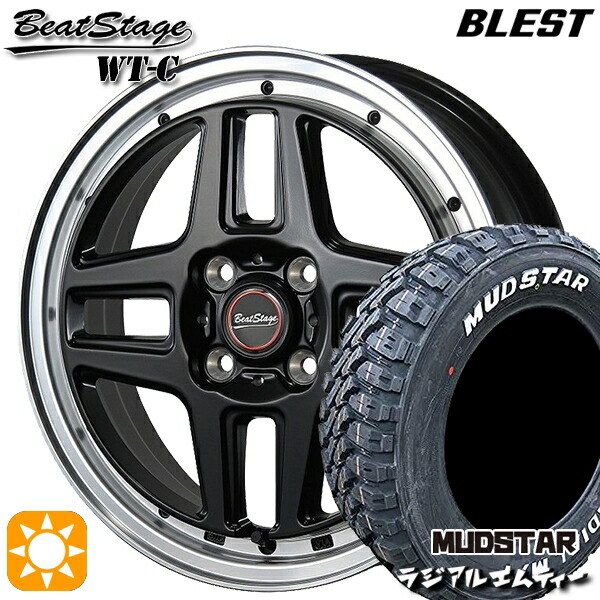 165/65R14 79S マッドスター ラジアル M/T ホワイトレター ブレスト ビートステージ WT-C セミグロスブラック 14インチ 4.5J 4H100 サマータイヤホイールセット