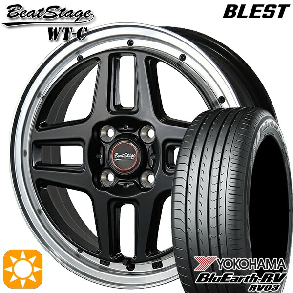 165/65R15 81S ヨコハマ ブルーアース RV03 ブレスト ビートステージ WT-C セミグロスブラック 15インチ 5.0J 4H100 サマータイヤホイールセット｜タイヤホイール激安王国
