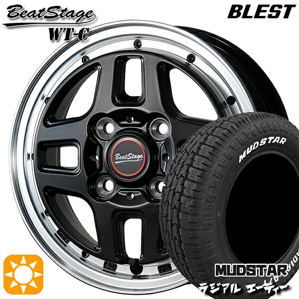 4/20ﾎﾟｲﾝﾄ10倍★軽トラ軽バン用 145/80R12 80/78N LT マッドスター ラジアル A/T ホワイトレター ブレスト ビートステージ WT-C セミグロスブラック 12インチ 新品サマータイヤホイール 4本セット 送料無料 46,896円