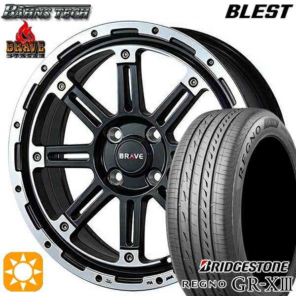 165/55R15 75V ブリヂストン レグノ GRX3 ブレスト バーンズテック ブレイブ ストリーム セミグロスブラック 15インチ 5.0J 4H100 サマータイヤホイールセット