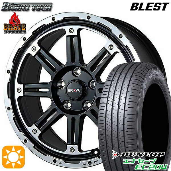 4/10ﾎﾟｲﾝﾄ10倍★205/50R17 93W XL ダンロップ エナセーブ EC204 ブレスト バーンズテック ブレイブ ストリーム セミグロスブラック 17インチ 7.5J 5H114.3 サマータイヤホイールセット