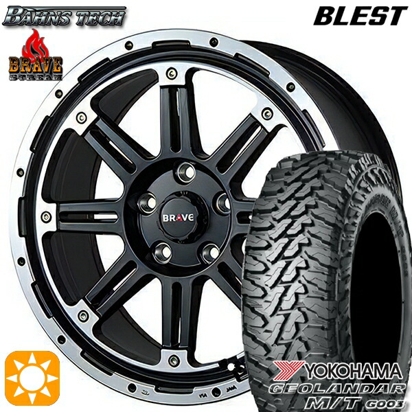 225/70R16 103S ヨコハマ ジオランダーM/T G003 ブレスト バーンズテック ブレイブ ストリーム セミグロスブラック 16インチ 7.0J 5H114.3 サマータイヤホイールセット