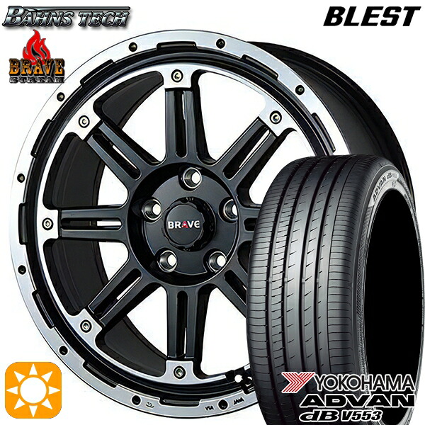 アイシス ノア/ヴォクシー 215/45R17 91W XL ヨコハマ アドバンデシベル V553 ブレスト バーンズテック ブレイブ ストリーム セミグロスブラック 17インチ 7.5J 5H114.3 サマータイヤホイールセット