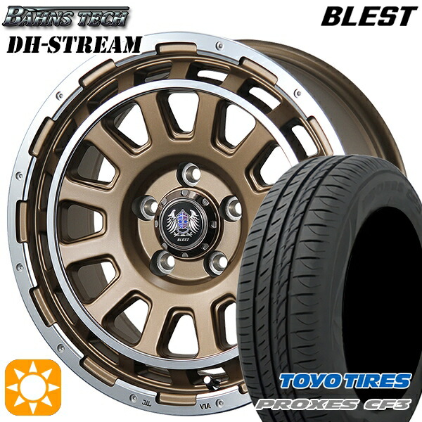 セレナ ラフェスタ 195/60R16 89H トーヨー プロクセス CF3 ブレスト バーンズテック DHストリーム セミグロスブロンズ 16インチ 7.0J 5H114.3 サマータイヤホイールセット