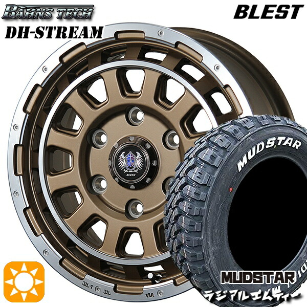 4/20ﾎﾟｲﾝﾄ10倍★195/80R15 107/105N マッドスター ラジアル M/T ホワイトレター ブレスト バーンズテック DHストリーム セミグロスブロンズ 15インチ 6.0J 6H139.7 サマータイヤホイールセット