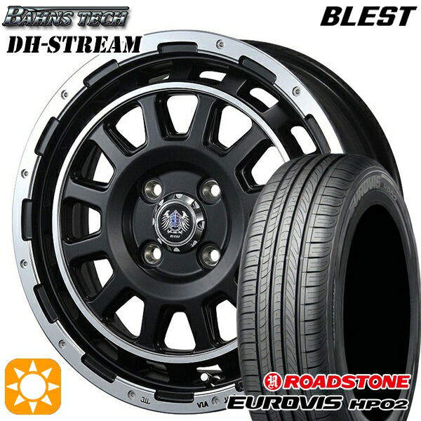 165/65R14 ネクセン ロードストーン ユーロビズ HP02 ブレスト バーンズテック DHストリーム セミグロスブラック 14インチ 4.5J 4H100 サマータイヤホイールセット 45,300円