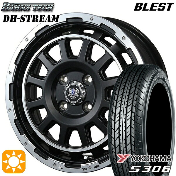 155/65R14 75S ヨコハマ S306 ブレスト バーンズテック DHストリーム セミグロスブラック 14インチ 4.5J 4H100 サマータイヤホイールセット