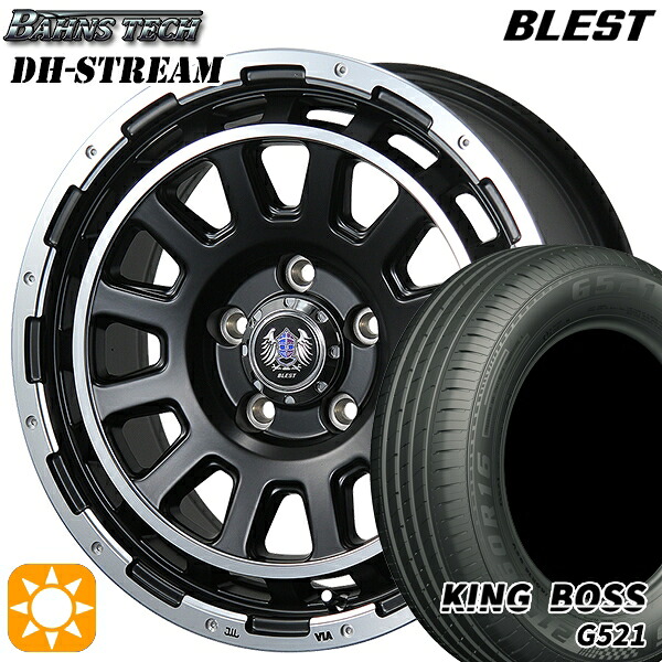 195/60R16 89H キングボス G521 ブレスト バーンズテック DHストリーム セミグロスブラック 16インチ 7.0J 5H114.3 サマータイヤホイールセット