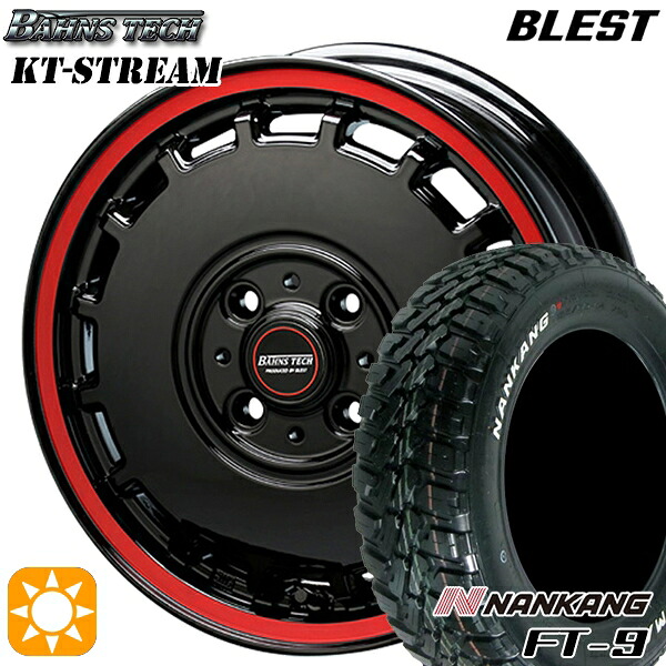 4/20ﾎﾟｲﾝﾄ10倍★165/65R14 79S ナンカン FT-9 ブレスト バーンズテック KTストリーム ブラックレッドライン 14インチ 4.5J 4H100 サマータイヤホイールセット 68,475円