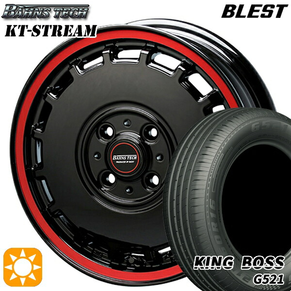 165/60R14 75H キングボス G521 ブレスト バーンズテック KTストリーム ブラックレッドライン 14インチ 4.5J 4H100 サマータイヤホイールセット|タイヤホイール激安王国