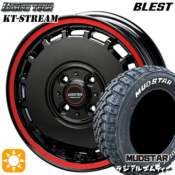 165/65R14 79S マッドスター ラジアル M/T ホワイトレター ブレスト バーンズテック KTストリーム ブラックレッドライン 14インチ 4.5J 4H100 サマータイヤホイールセット｜タイヤホイール激安王国