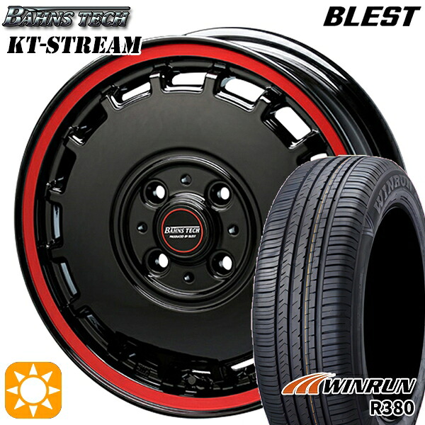 165/60R14 75H ウィンラン R380 ブレスト バーンズテック KTストリーム ブラックレッドライン 14インチ 4.5J 4H100 サマータイヤホイールセット｜タイヤホイール激安王国