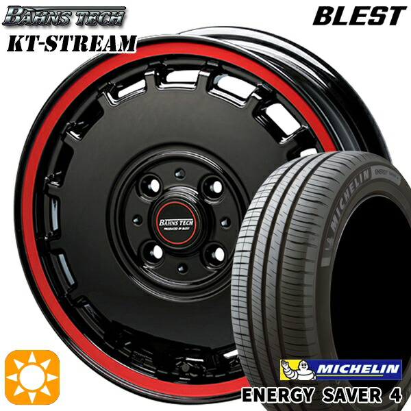 4/20ﾎﾟｲﾝﾄ10倍★165/65R14 83H XL ミシュラン エナジーセイバー4 ブレスト バーンズテック KTストリーム ブラックレッドライン 14インチ 4.5J 4H100 サマータイヤホイールセット