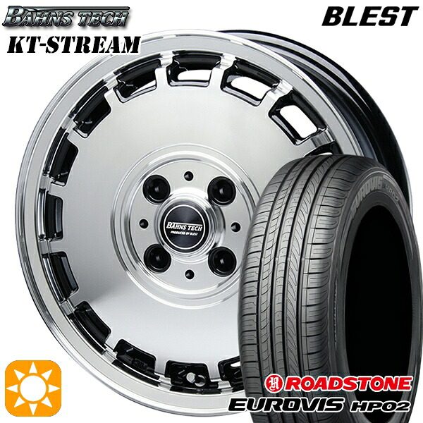 165/65R14 ネクセン ロードストーン ユーロビズ HP02 ブレスト バーンズテック KTストリーム ブラックポリッシュ 14インチ 4.5J 4H100 サマータイヤホイールセット｜タイヤホイール激安王国