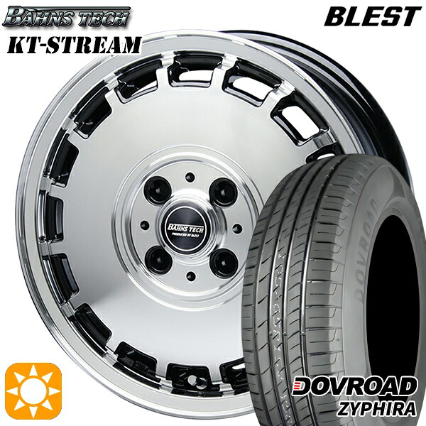 165/60R14 75H DOVROAD ザイファイラ ブレスト バーンズテック KTストリーム ブラックポリッシュ 14インチ 4.5J 4H100 サマータイヤホイールセット｜タイヤホイール激安王国