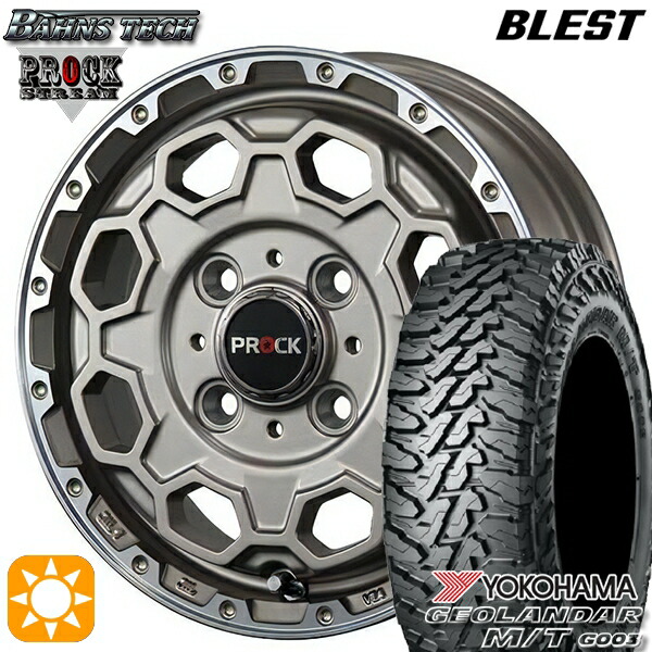 4/10ﾎﾟｲﾝﾄ10倍★軽トラ軽バン用 145/80R12 80/78N LT ヨコハマ ジオランダーM/T G003 ブレスト バーンズテック プロックストリーム アンティークブロンズ 12インチ 新品サマータイヤホイール 4本セット 送料無料