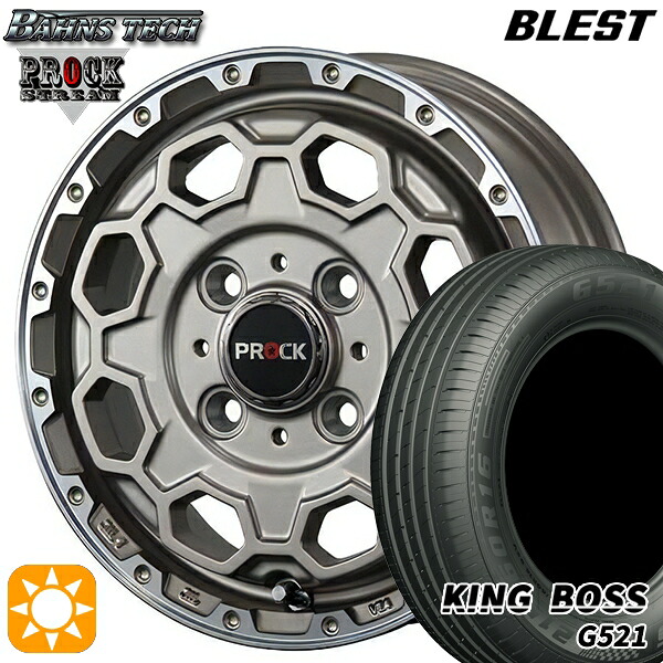 165/60R14 75H キングボス G521 ブレスト バーンズテック プロックストリーム アンティークブロンズ 14インチ 4.5J 4H100 サマータイヤホイールセット