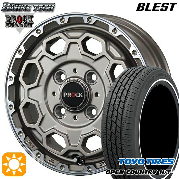 155/65R14 75H トーヨー オープンカントリー H/T2 WR ブレスト バーンズテック プロックストリーム アンティークブロンズ 14インチ 4.5J 4H100 サマータイヤホイールセット