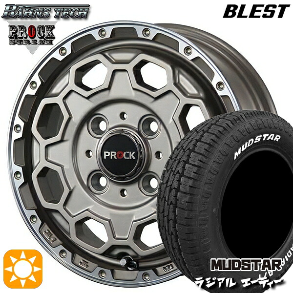 軽トラ軽バン用 145/80R12 80/78N LT マッドスター ラジアル A/T ホワイトレター ブレスト バーンズテック プロックストリーム アンティークブロンズ 12インチ 新品サマータイヤホイール 4本セット 送料無料｜タイヤホイール激安王国