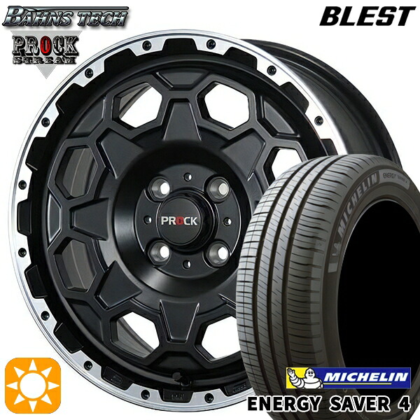 175/65R14 86H XL ミシュラン エナジーセイバー4 ブレスト バーンズテック プロックストリーム セミグロスブラック 14インチ 6.0J 4H100 サマータイヤホイールセット 68,365円
