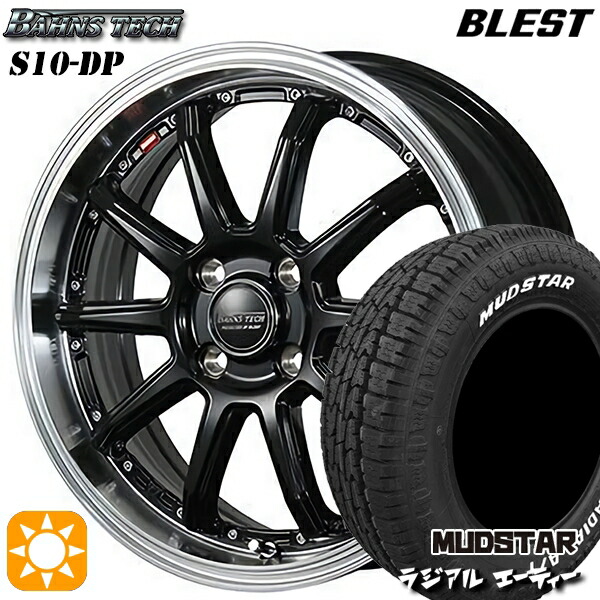 215/65R16 109/107L マッドスター ラジアル A/T ホワイトレター BLEST バーンズテック S10-DP グロスブラック 16インチ 6.0J 4H100 サマータイヤホイールセット｜タイヤホイール激安王国