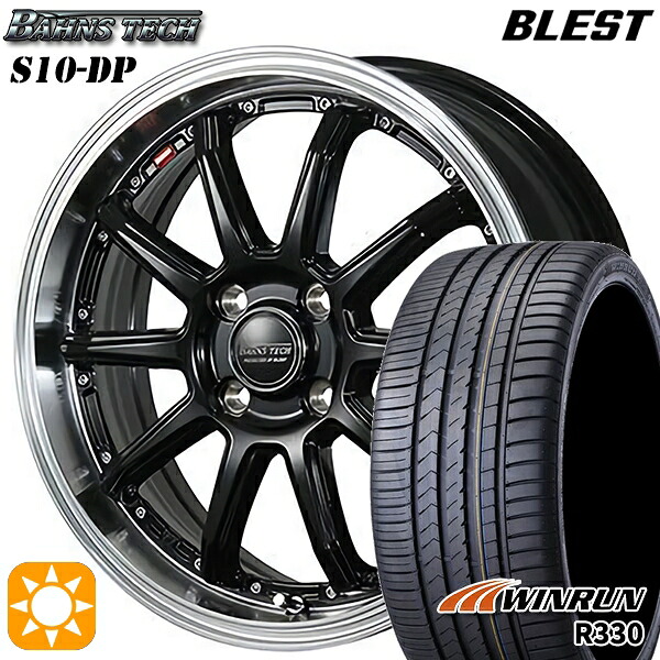 アクア ヤリス 195/50R16 88V XL ウィンラン R330 ブレスト バーンズテック S10-DP グロスブラック 16インチ 6.0J 4H100 サマータイヤホイールセット｜タイヤホイール激安王国