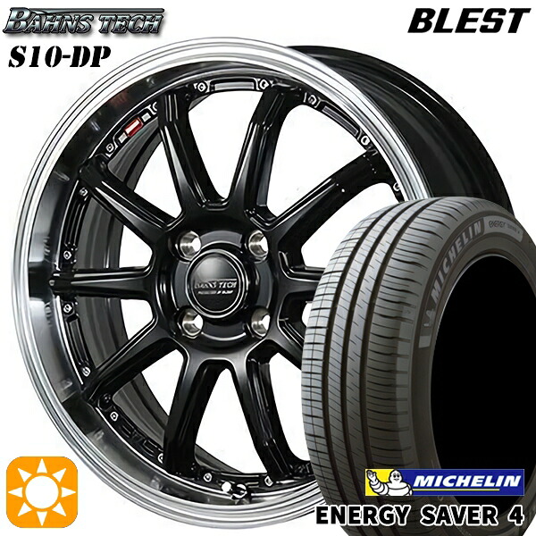 165/55R15 75V ミシュラン エナジーセイバー4 ブレスト バーンズテック S10-DP グロスブラック 15インチ 4.5J 4H100 サマータイヤホイールセット