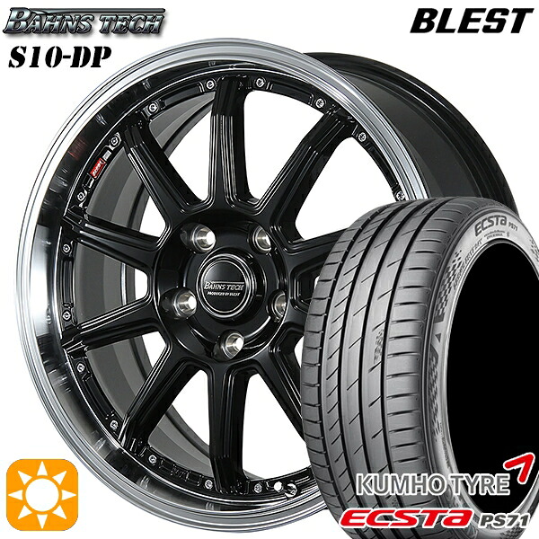 215/55R17 98W XL クムホ エクスタ PS71 ブレスト バーンズテック S10-DP グロスブラック 17インチ 7.0J 5H114.3 サマータイヤホイールセット