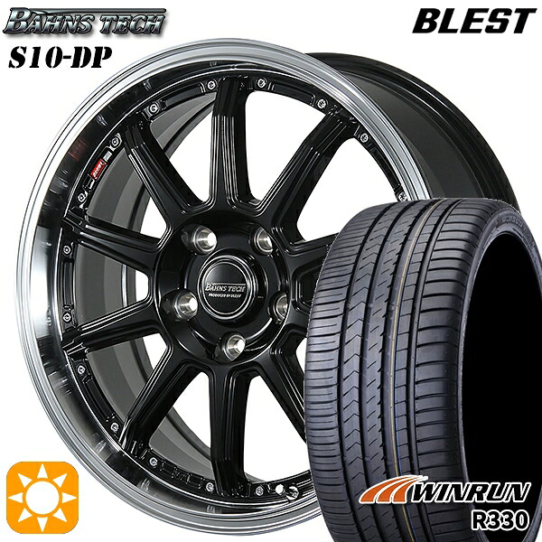エスクァイア セレナ 205/50R17 93W XL ウィンラン R330 ブレスト バーンズテック S10-DP グロスブラック 17インチ 7.0J 5H114.3 サマータイヤホイールセット|タイヤホイール激安王国