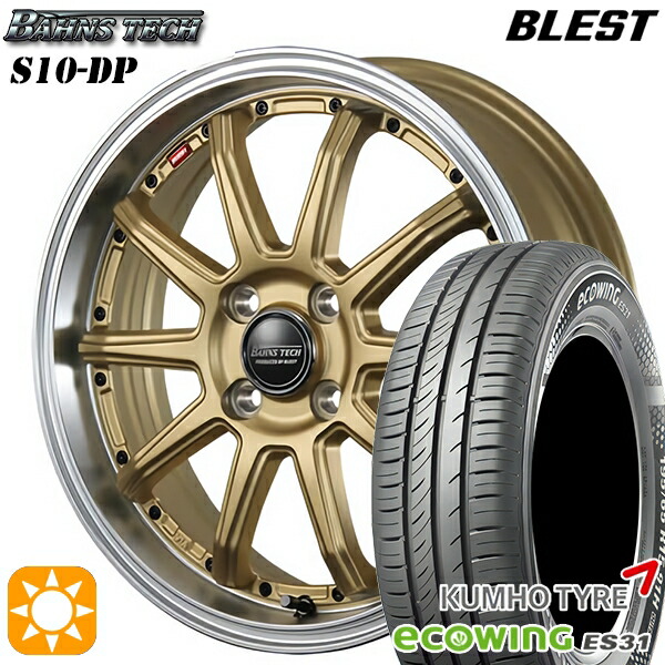 4/20ﾎﾟｲﾝﾄ10倍★165/65R15 81H クムホ エコウィング ES31 ブレスト バーンズテック S10-DP セミグロスゴールド 15インチ 4.5J 4H100 サマータイヤホイールセット