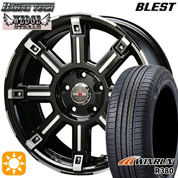 215/65R16 98H ウィンラン R380 BLEST バーンズテック エッジストリーム ブラックポリッシュ 16インチ 7.0J 5H114.3 サマータイヤホイールセット
