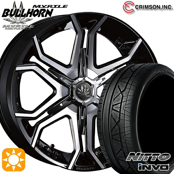 245/30R22 92W XL ニットー インヴォ INVO クリムソン マーテル ブルホーン ブラックポリッシュ 22インチ 9.0J 5H114.3 サマータイヤホイールセット｜タイヤホイール激安王国