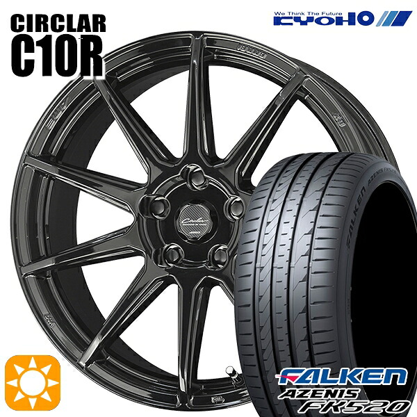 マークX スカイライン 225/45R18 95Y XL ファルケン アゼニス FK520 KYOHO サーキュラー C10R グロスブラック 18インチ 7.0J 5H114.3 サマータイヤホイールセット｜タイヤホイール激安王国