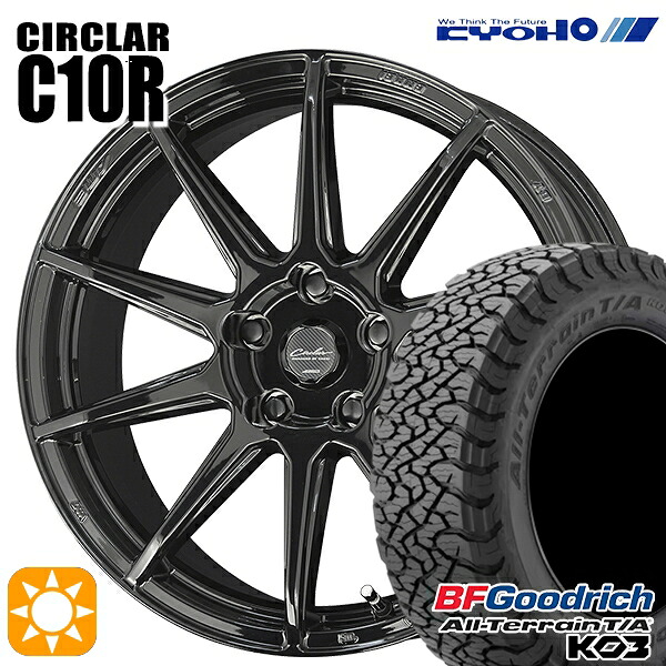 225/65R17 107/103S RBL BFグッドリッチ オールテレーン T/A KO3 KYOHO サーキュラー C10R グロスブラック 17インチ 7.0J 5H114.3 サマータイヤホイールセット｜タイヤホイール激安王国
