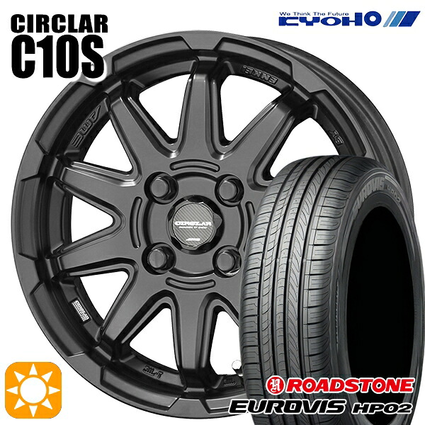 165/65R14 ネクセン ロードストーン ユーロビズ HP02 KYOHO サーキュラー C10S マットブラック 14インチ 4.5J 4H100 サマータイヤホイールセット