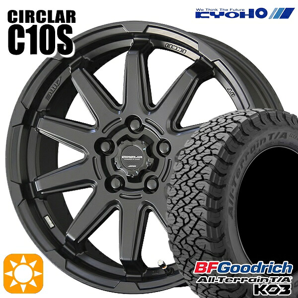 225/65R17 107/103S RBL BFグッドリッチ オールテレーン T/A KO3 KYOHO サーキュラー C10S マットブラック 17インチ 7.0J 5H114.3 サマータイヤホイールセット