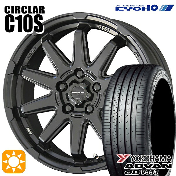 225/65R17 106V XL ヨコハマ アドバンデシベル V553 KYOHO サーキュラー C10S マットブラック 17インチ 7.0J 5H114.3 サマータイヤホイールセット