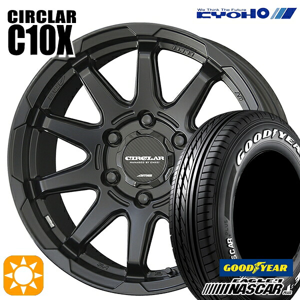 200系ハイエース 195/80R15 107/105N グッドイヤー ナスカープラス KYOHO サーキュラー C10X マットブラック 15インチ 6.0J 6H139.7 サマータイヤホイールセット｜タイヤホイール激安王国