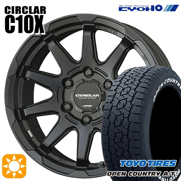 200系ハイエース 195/80R15 107/105N LT トーヨー オープンカントリーA/T3 ホワイトレター KYOHO サーキュラー C10X マットブラック 15インチ 6.0J 6H139.7 サマータイヤホイールセット