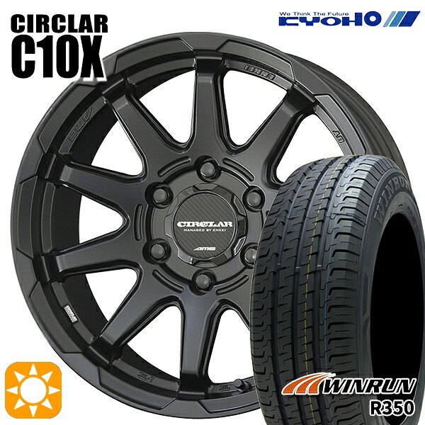 215/65R16 109/107R ウィンラン R350 KYOHO サーキュラー C10X マットブラック 16インチ 6.5J 6H139.7 サマータイヤホイールセット