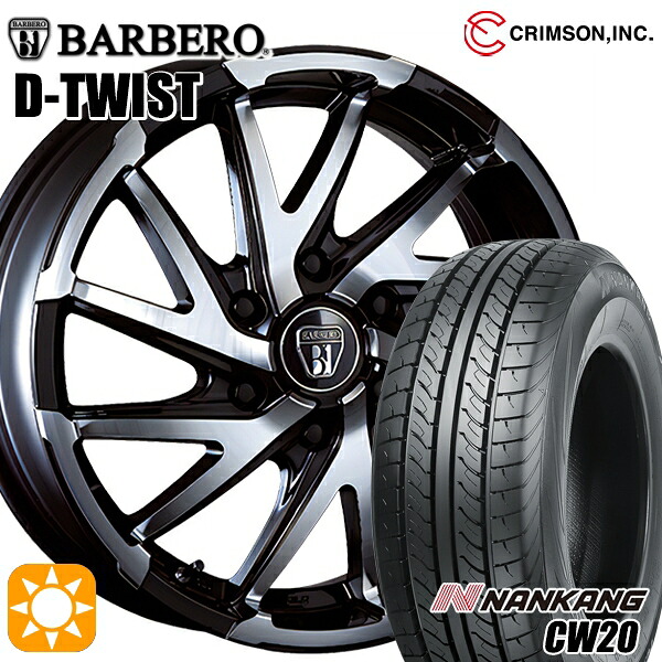 キャラバン専用 225/50R18 8PR 107/105T ナンカン CW20 クリムソン バルベロ D-TWIST 18インチ 6.5J 6H139.7 +50 サマータイヤホイールセット|タイヤホイール激安王国