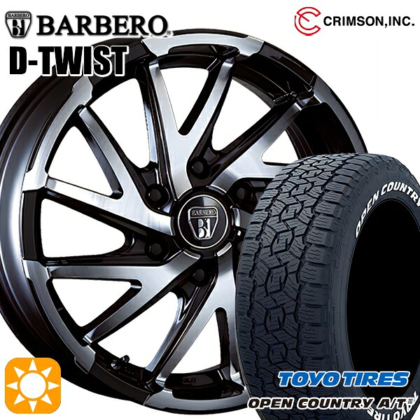 200系ハイエース 215/65R16 109/107R トーヨー オープンカントリーA/T3 ホワイトレター クリムソン バルベロ D-TWIST 16インチ 6.5J 6H139.7 +38 サマータイヤホイールセット|タイヤホイール激安王国