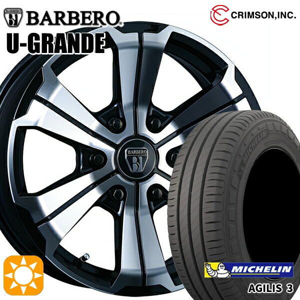 200系ハイエース 215/65R16C 109/107T ミシュラン アジリス3 クリムソン バルベロ U-GRANDE ブラックポリッシュ 16インチ 6.5J 6H139.7 サマータイヤホイールセット|詳細画像