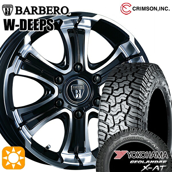 200系ハイエース 215/65R16 109/107Q ヨコハマ ジオランダー X-AT G016 OWL クリムソン バルベロ W-DEEPS ブラックポリッシュ 16インチ 6.5J 6H139.7 サマータイヤホイールセット