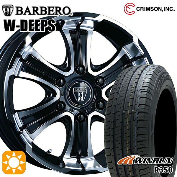 215/65R16 109/107R ウィンラン R350 クリムソン バルベロ W-DEEPS ブラックポリッシュ 16インチ 6.5J 6H139.7 サマータイヤホイールセット