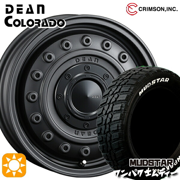 155/65R14 75S WL マッドスター ワンパク M/T ホワイトレター クリムソン ディーンコロラド MCB 14インチ 4.5J 4H100 +43 サマータイヤホイールセット|タイヤホイール激安王国