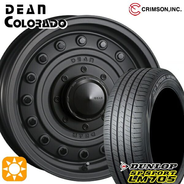 ヤリスクロス 205/65R16 95H DUNLOP SPスポーツ LM705 クリムソン ディーン コロラド マットチャコールブラック 16インチ 7.0J 5H114.3 サマータイヤホイールセット