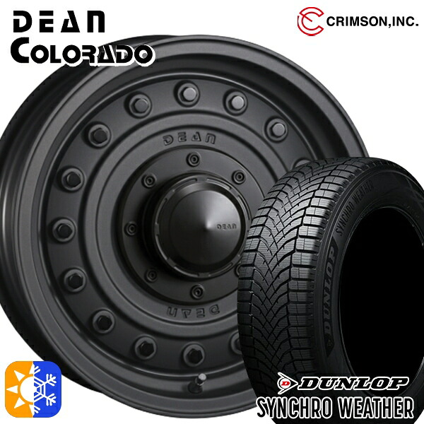 195/60R16 89H ダンロップ シンクロウェザー クリムソン ディーン コロラド マットチャコールブラック 16インチ 7.0J 5H114.3 オールシーズンタイヤホイールセット｜タイヤホイール激安王国